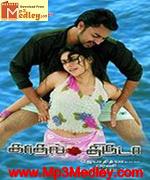 Kaadhal Thirudaa 2004 song download